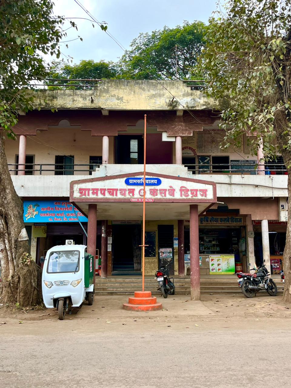 Village view 1