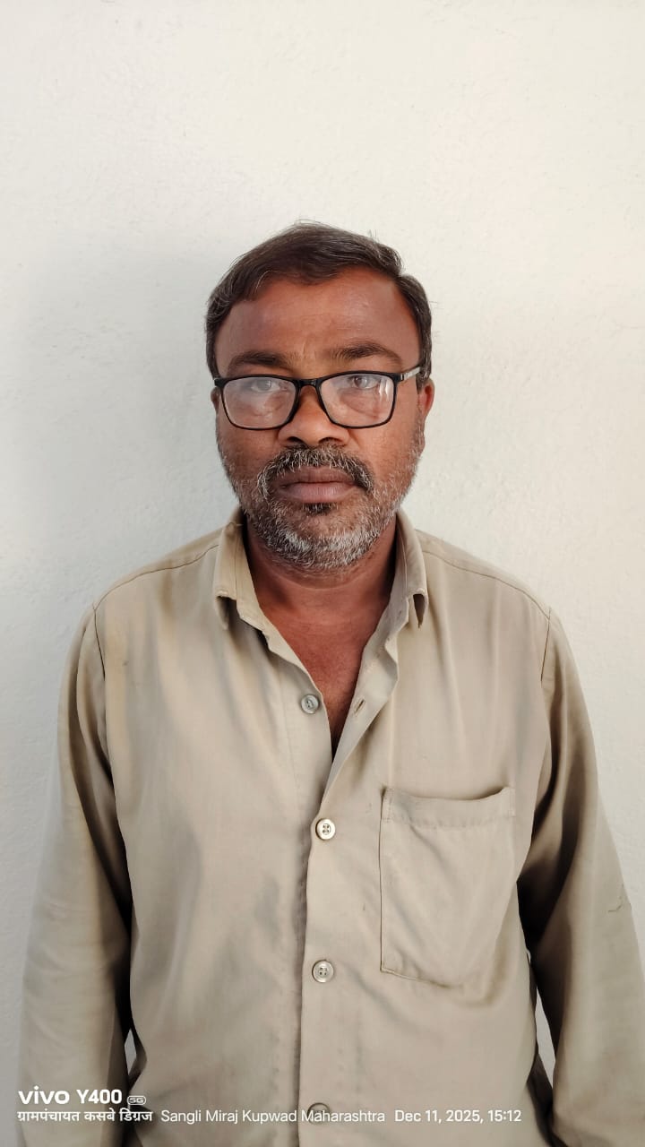 कर्मचारी